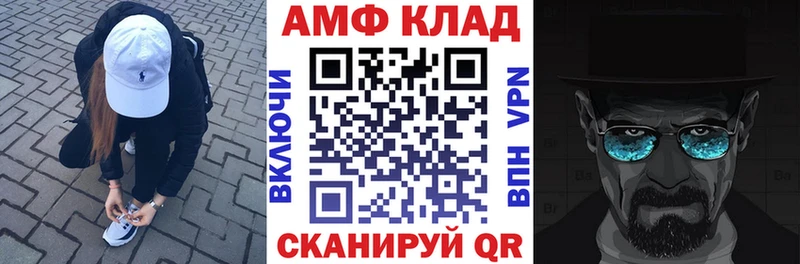 Амфетамин Premium  Суджа 