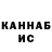 Кетамин VHQ Hamidullo Dodaev