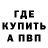 КЕТАМИН VHQ Maga Tyizhanov