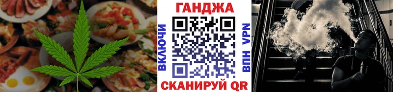 Cannafood конопля Суджа