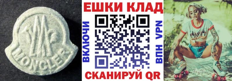 Ecstasy 280мг  Суджа 