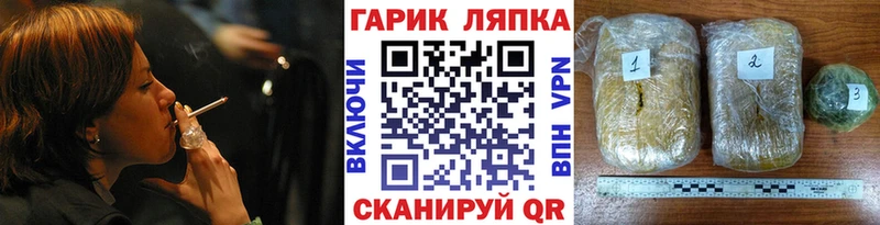 ГАШИШ хэш  Суджа 