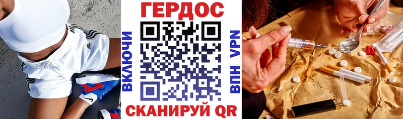 ГЕРОИН хмурый  Суджа 