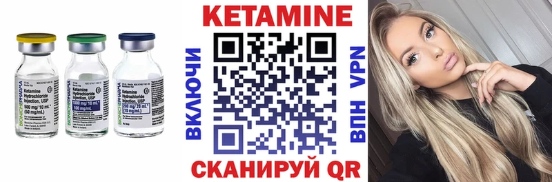 КЕТАМИН ketamine  omg сайт  Суджа 