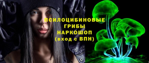 гашишное масло Абаза