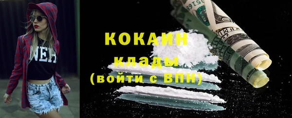 гашишное масло Абаза