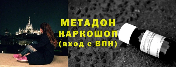 гашишное масло Абаза