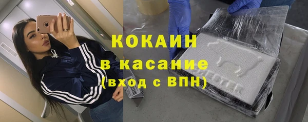 метамфетамин Абинск
