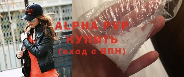 гашишное масло Абаза