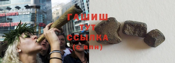 гашишное масло Абаза