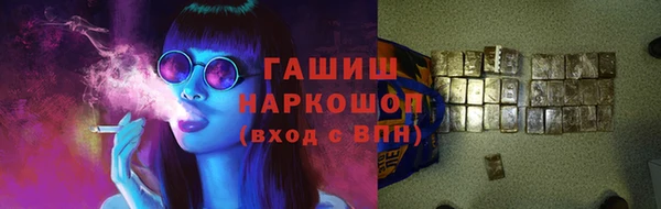 гашишное масло Абаза