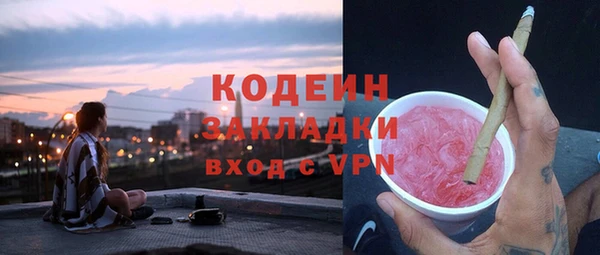 гашишное масло Абаза