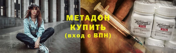 метамфетамин Абинск