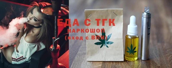 гашишное масло Абаза
