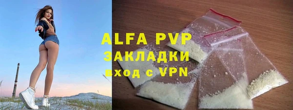 гашишное масло Абаза