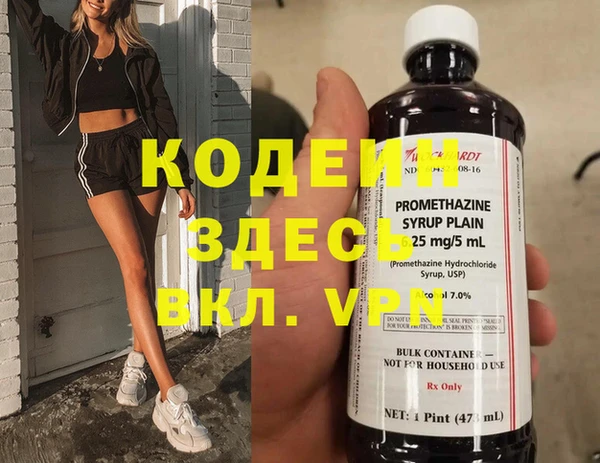 гашишное масло Абаза