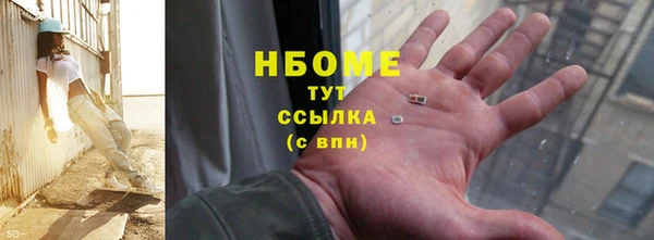 метамфетамин Абинск