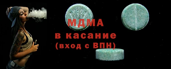 а пвп мука Абдулино