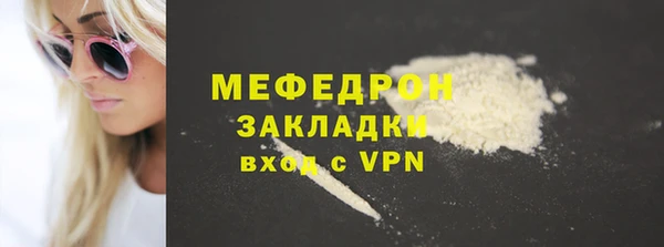 а пвп мука Абдулино