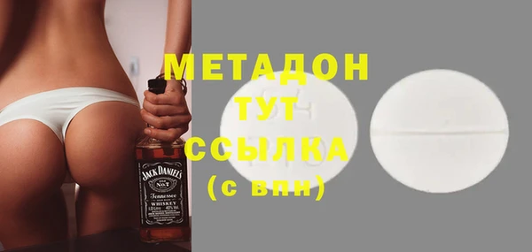метамфетамин Абинск
