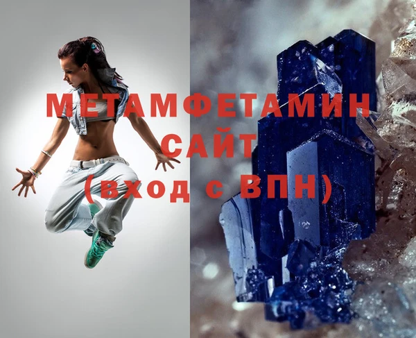метамфетамин Абинск