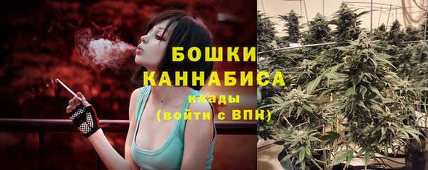 метамфетамин Абинск
