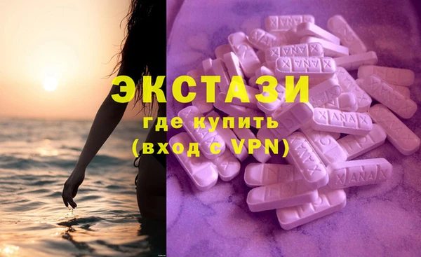 а пвп мука Абдулино