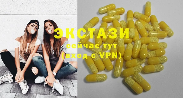 гашишное масло Абаза