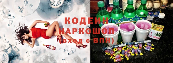 а пвп мука Абдулино