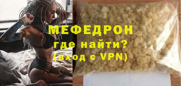 метамфетамин Абинск