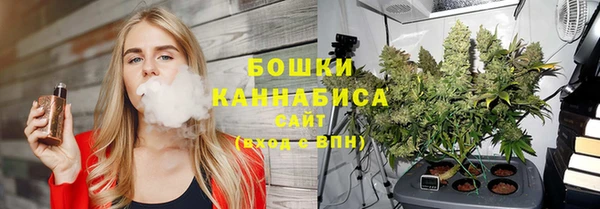 метамфетамин Абинск