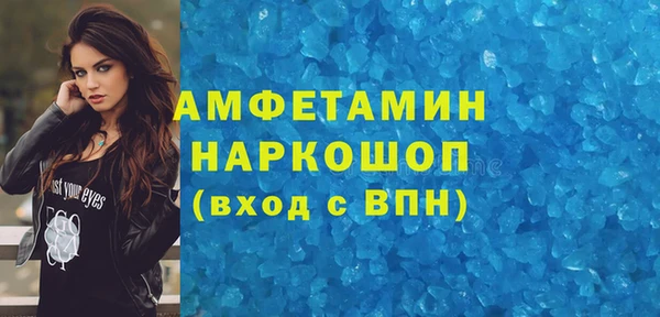 метамфетамин Абинск