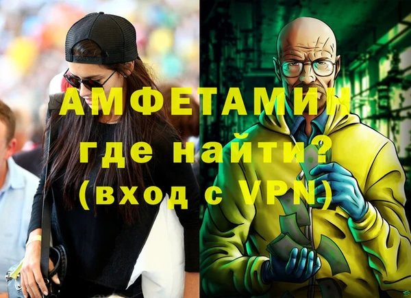 а пвп мука Абдулино