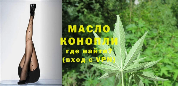 а пвп мука Абдулино