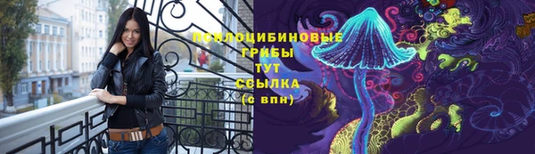 гашишное масло Абаза