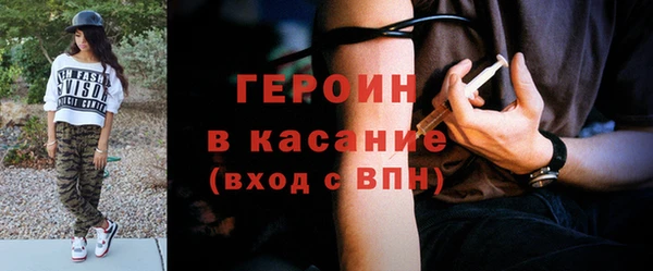 метамфетамин Абинск