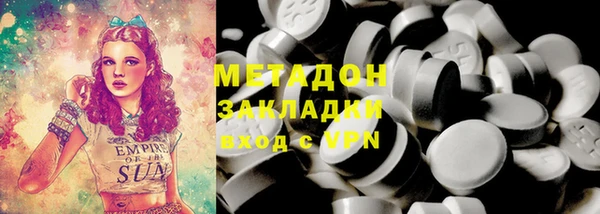 гашишное масло Абаза