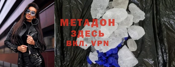 гашишное масло Абаза