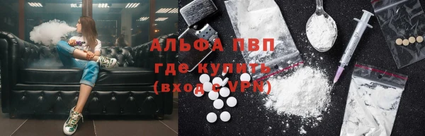 а пвп мука Абдулино