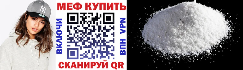 МЯУ-МЯУ VHQ darknet как зайти Суджа купить наркотик