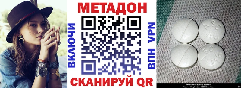 МЕГА онион Суджа МЕТАДОН methadone
