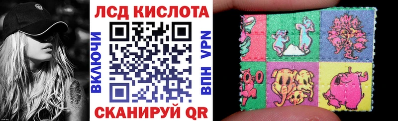 KRAKEN онион Суджа Марки N-bome 1,5мг как найти наркотики