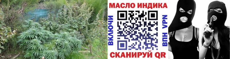 Дистиллят ТГК THC oil  Суджа 